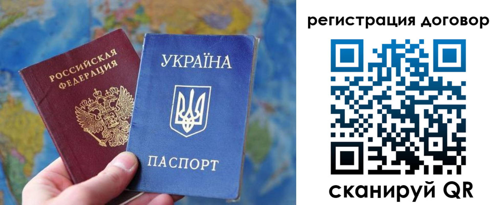 временная прописка в Кяхте