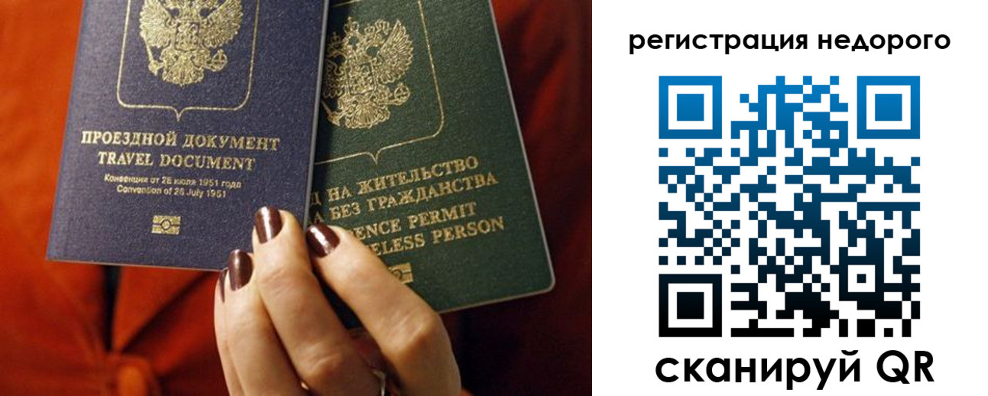 где прописаться в Кяхте
