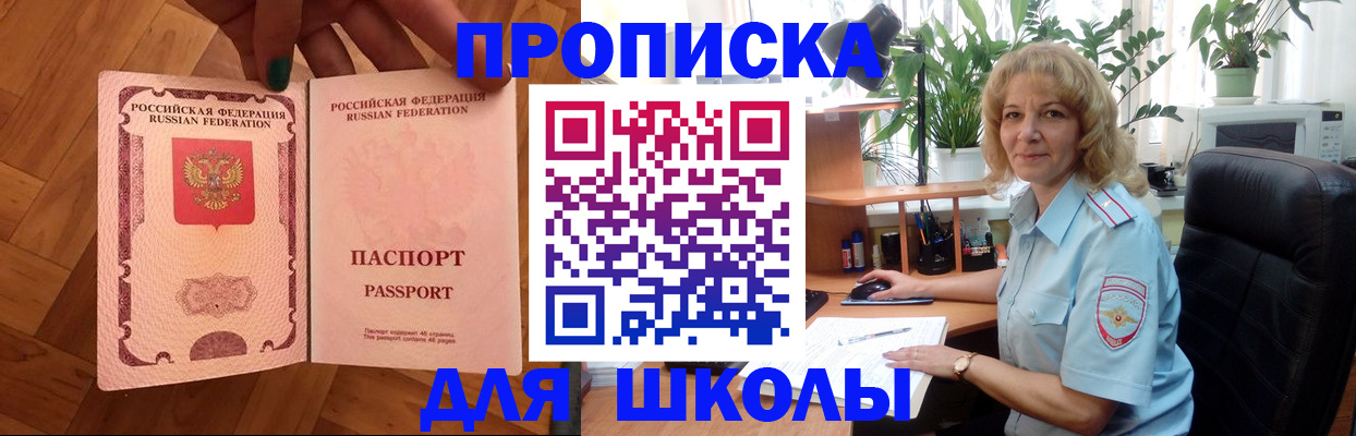 форма 3 в Кяхте